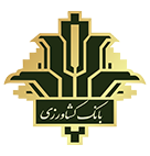 بیمه بانک کشاورزی